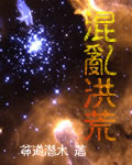 人猿泰山伦理h版完整