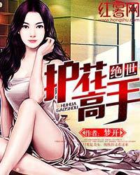 乔悠厉司夜全文免费阅读