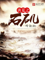 校花娇荡吟喘上课