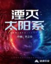 妖狐吧下载