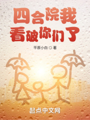 天师执位
