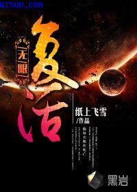 二龙湖浩哥4狂暴之路