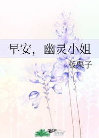 汉库克被爆漫画