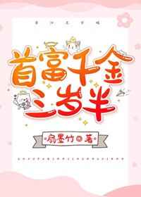 真中合欢