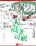 幽冥诡匠最新570集