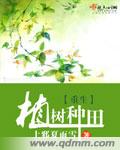 小霜的高中成长日记李叔叔