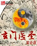 婷婷色五月开心五月