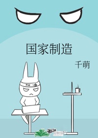 女配重生躲着男配