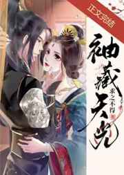 天海翼无插件在线播放