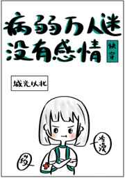 说一个人a是什么意思