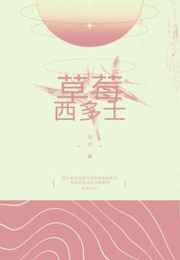 翁熄系小说