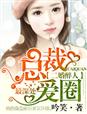 七零福运小团子