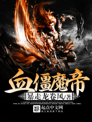 一生为奴小说