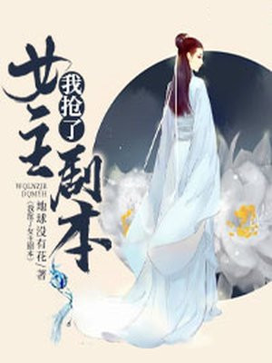 人肉坐便器漫画