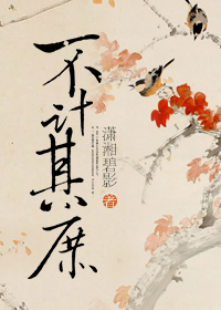 江添把盛望顶哭在哪几