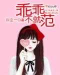 武动乾坤2 小说