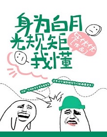 噗嗤啪啪h爽爆了h