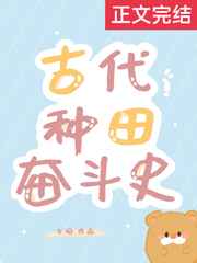 好姑娘韩国剧在线观看免费