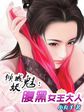 张一凡全文免费阅读笔趣阁无弹窗