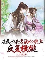 同志亦凡人结局