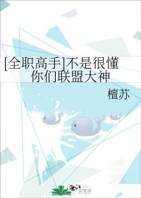 揉捏两根同时H
