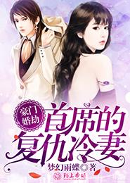 陆雨棠