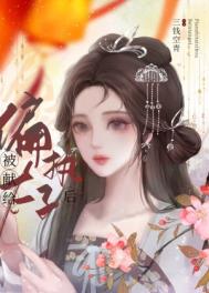星崎未来