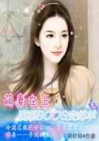 唐僧泡妞小品视频