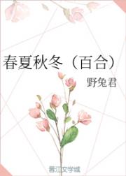 bl漫画在线观看