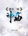 莫陌电影
