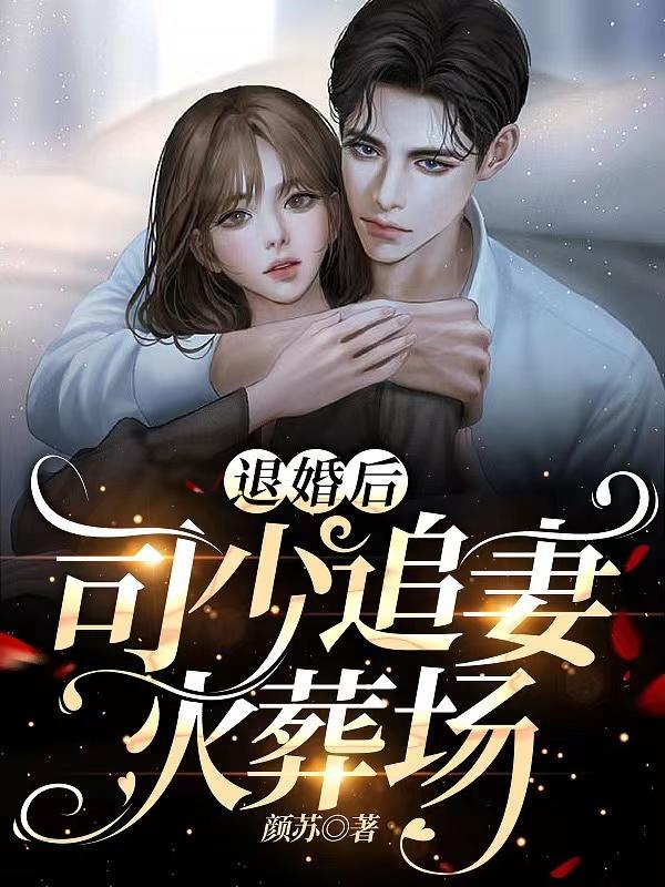 青春期妹妹
