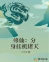 啊v在线播放