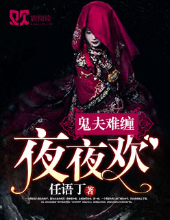 比弗利娇妻