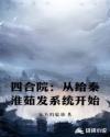 五月婷六月丁香