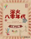 如意狼君