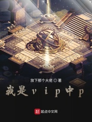 门卫老董与校花全文阅读