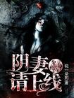 天生媚骨是什么样子