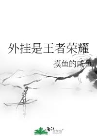韩国经典电影母亲的朋友