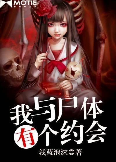 代号阿纳斯塔西娅小说