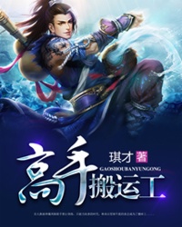 子衿自己动动我想要更多