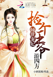 快穿之攻略各种男主 h