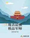 黑白老电影