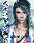 腿玩年