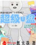 铃木一彻作品