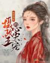 被喂饱的室友h-海棠书房