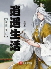 sao虎视频最新网站入口