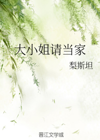 鸳组词三年级
