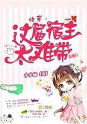 东北灵异档案