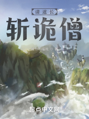 他在她里面popotxt