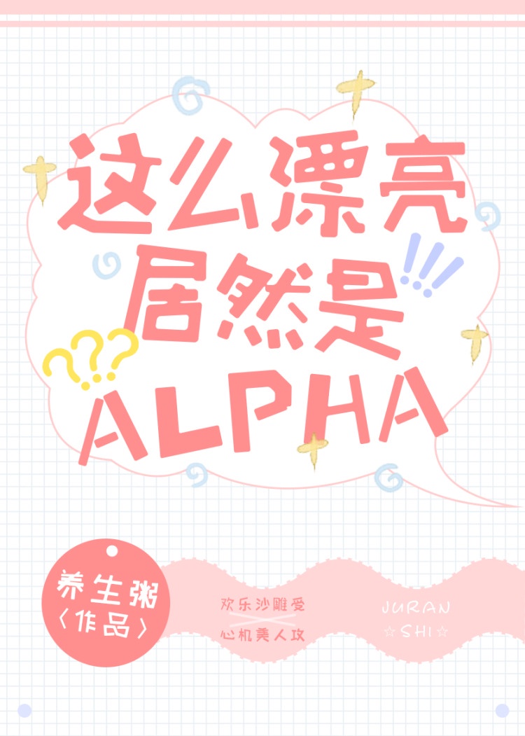 甘城光辉游乐园58本子